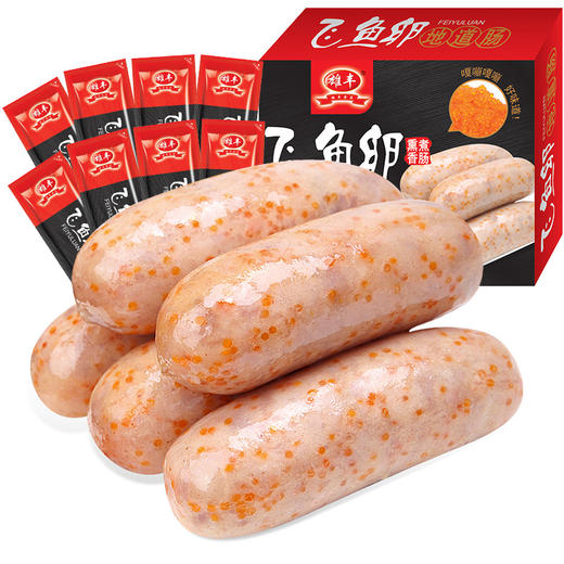 【脆滑香醇❗深海鱼籽手工灌肠】甄选品质原料制作，优选新鲜肉块，深海鱼籽，肥肉搭配比例适当，美味营养纯地道肠火山石烤肠，即食冷冻热狗食品L 商品图3