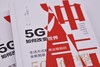 冲击：5G如何改变世界（精装典藏版） 商品缩略图3