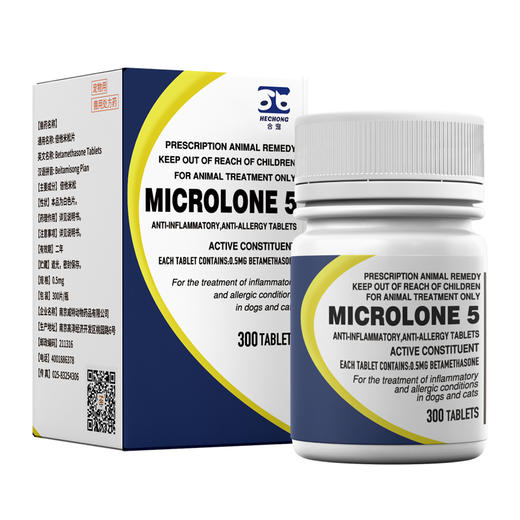 合宠醋酸泼尼松猫狗食物过敏性皮炎鼻溶血性贫血神经关节炎斑狼疮 商品图1