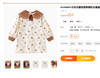 儿童格子连衣裙短裙031201 商品缩略图7