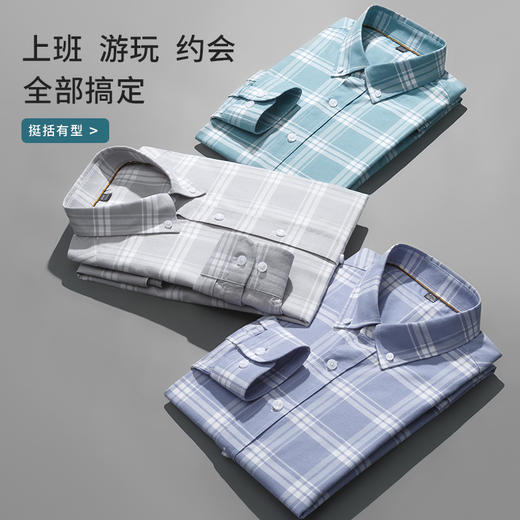 红览 春秋纯棉长袖男士格子衬衫 商品图2