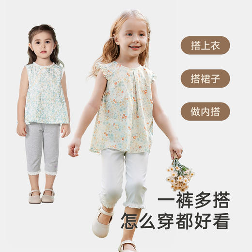 【森林密语系列】英氏儿童裤子夏季透气裤子休闲女童打底裤百搭柔软新款7分裤 商品图4