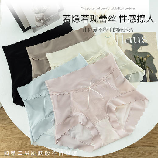 【3条装❗️超薄高腰性感内裤】凉感冰丝，至轻至薄至裸感，温柔呵护！无痕内裤女高腰网纱半透明提花性感桑蚕丝抗jun裆女士三角裤头夏季 商品图2