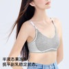 熳洁儿 无痕内衣时尚字母舒适无钢圈微聚拢文胸轻运动ABC杯24261517 商品缩略图3