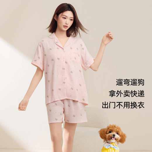 【3件套】熳洁儿女士夏季家居服泡泡棉翻领轻薄透气宽松短袖女士睡衣睡裤女24253001 商品图4
