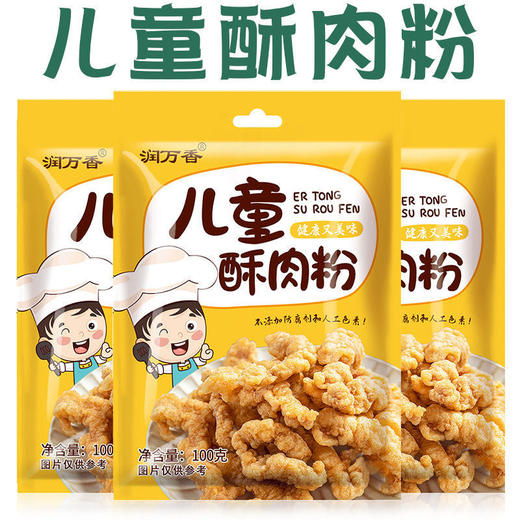 【儿童小酥肉专用粉，酥脆又美味】儿童小酥肉专用粉 炸小酥肉炸鸡裹粉 炸鸡块丸子酥脆炸粉 藕盒脆皮粉-QQ 商品图4