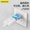 品胜 22.5W单C口智能快速充电器 支持苹果/华为/小米/OPPO/VIVO快充 商品缩略图4