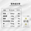 贵州特产山花透明袋儿童营养纯牛奶150ml*16袋贵州老字号口感新鲜 商品缩略图2