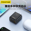 品胜 PD20W多口智能快速充电器2C1A 双Type-C口+USB接口 支持苹果PD快充平板快充 商品缩略图3
