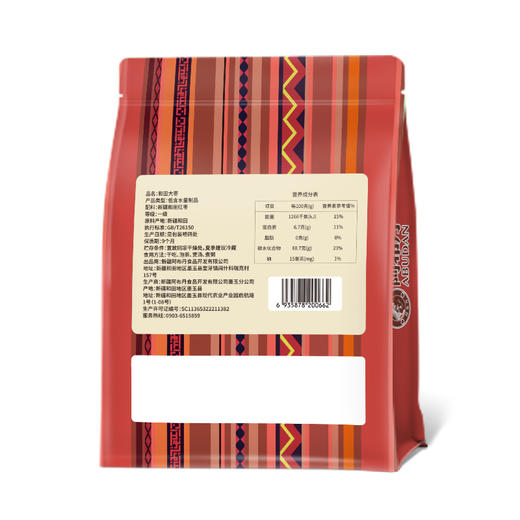 阿布丹和田大枣 500g/袋 商品图1