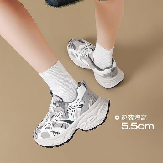 ZHR则则【增高5.5cm】厚底老爹鞋女网面透气运动鞋轻盈显高休闲鞋 商品图3