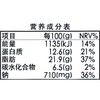 伊藤品质原味维也纳肠180g/袋（儿童喜爱） 商品缩略图4