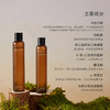 【正品直售】素姬美白弹润精华水烟酰胺提亮淡斑紧致改善暗沉 商品缩略图5