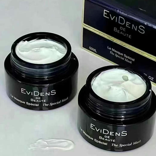 伊菲丹超级面膜 贵妇级别敏感肌、大干皮、熬夜党维稳送面膜刷 50ml 商品图1