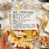 【汤料包】石斛麦冬洋参汤60g｜甄选汤料包 商品缩略图0
