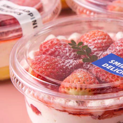 【JM-117A】350ml透明圆盒 提拉米苏盒蛋糕包装盒 慕斯千层打包盒 一次性甜品盒 不含贴纸 12oz 商品图4