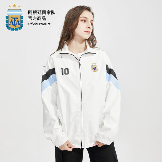 【官方正版】阿根廷国家队 | 梅西印号白色梭织外套夹克球迷 商品图1