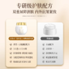 北京同仁堂内廷上用黄芪焕颜霜50g/盒 商品缩略图6
