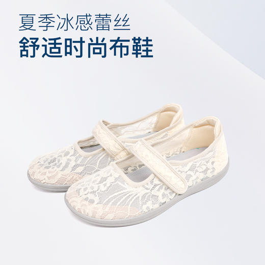 巴玛适夏季软底凉鞋网鞋女透气网面冰丝凉快平底防滑轻便女鞋加肥宽松女鞋X1 商品图6