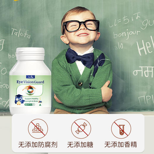 【保税】澳洲 澳爱优（Ausiki）儿童护眼爆浆软胶囊 60粒 商品图2