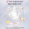 芬浓_FINO_浓厚美容液_发膜_密集滋养护理装_8*10g 商品缩略图1
