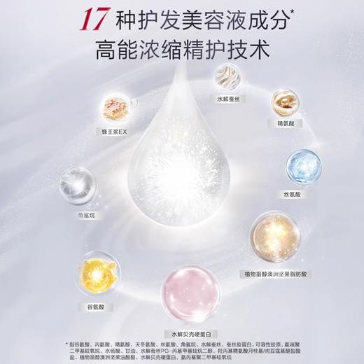 芬浓_FINO_浓厚美容液_发膜_密集滋养护理装_8*10g 商品图1