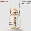 世喜 吨吨桶 Tritan/PPSU 400ml/700ml 商品缩略图0
