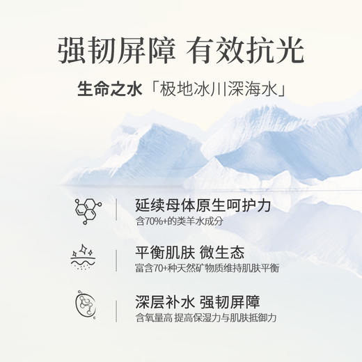 Mongdies梦丽多日婴儿童纯物理3秒防晒棒固体防晒霜四季可用SPF50 商品图3