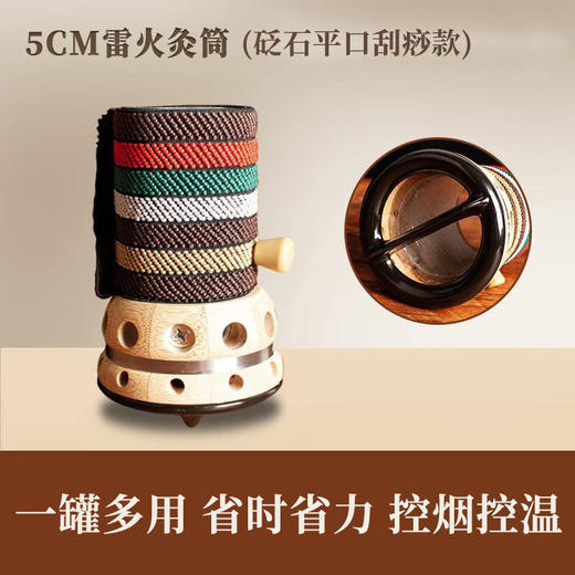 【砭石艾灸罐】手持艾灸悬灸筒控温艾灸盒随身灸养生馆美容院拿温灸工具 5.0砭石刮痧按摩 商品图3