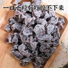 舌里甄选【29.9抢❗️无核话梅粒】甄选品质原料制作，饱满果肉一口满足，富含多种营养元素，轻氧生活好选择，话梅肉酸甜梅肉梅子，妇果脯果干休闲零食L 商品缩略图2