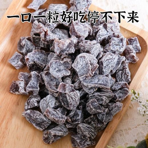 舌里甄选【29.9抢❗️无核话梅粒】甄选品质原料制作，饱满果肉一口满足，富含多种营养元素，轻氧生活好选择，话梅肉酸甜梅肉梅子，妇果脯果干休闲零食L 商品图2