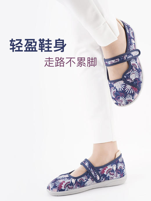 巴玛适春夏季软底妈妈款鞋子透气加肥宽松老人鞋防滑轻便脚宽脚肿Q1花 商品图3