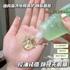 「拍1发3！9.9到手3支」VESA水润芦荟凝胶 补水保湿晒后修护面霜舒缓芦荟胶美容护肤品 商品缩略图3
