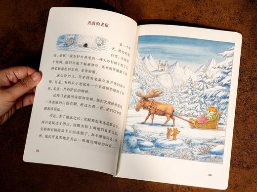 《读不够的奇妙故事书》礼盒精装版（全18册）赠送1本《一册一练精读手册》。 获奖大师经典绘本，18个成长主题，165个脍炙人口的好故事，3~12岁情商培养+人格塑造。 商品图7