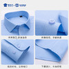 【7A抑菌桑蚕丝弹力长袖/短袖衬衫】男士通勤长衬 商务修身内搭衬衣CT506 商品缩略图8