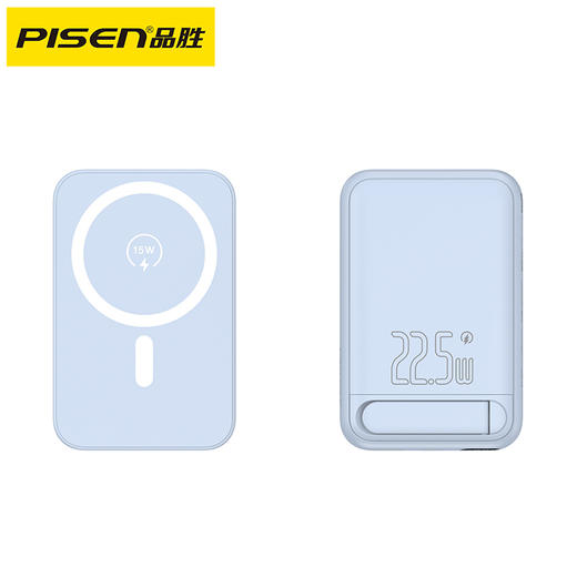 品胜 22.5W磁吸无线快充电宝A1 10000毫安  支持22.5W磁吸充电移动电源 商品图5