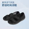巴玛适夏季软底凉鞋女透气网面冰丝凉快平底防滑轻便女鞋加肥宽松A11 商品缩略图11