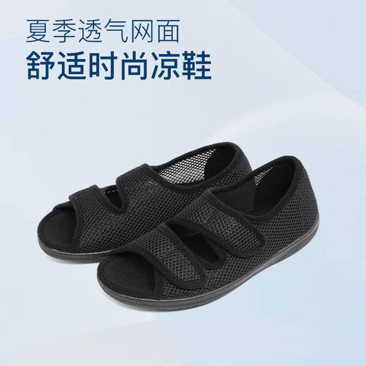 巴玛适夏季软底凉鞋女透气网面冰丝凉快平底防滑轻便女鞋加肥宽松A11 商品图11