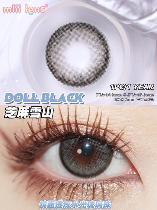 Mliilens·年抛合集  99一副  138两副  168四副   混血多巴胺Evil/Fox手绘逼真虹膜 适配各种玩妆需求！韩产含硅0-800度 <一副两片> 商品图8