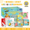 DK幼儿动物小百科双语版礼盒装（全26册） 商品缩略图0