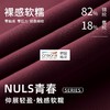 【3~5天发货】跃牌【美度空间】系列 裸感高腰阔腿中长瑜伽裤垂坠感运动裤ADCK52032 商品缩略图3