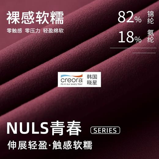 【3~5天发货】跃牌【美度空间】系列 裸感高腰阔腿中长瑜伽裤垂坠感运动裤ADCK52032 商品图3