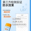 蜜丝婷摇摇乐防晒霜隔离乳40ml 商品缩略图1