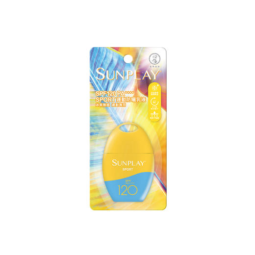 【香港直邮】正品曼秀雷敦Sunplay防晒乳液(42g) 商品图1