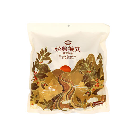 经典美式挂耳咖啡400g/袋 商品图0