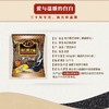 南方黑芝麻糊 360g/袋 商品缩略图2