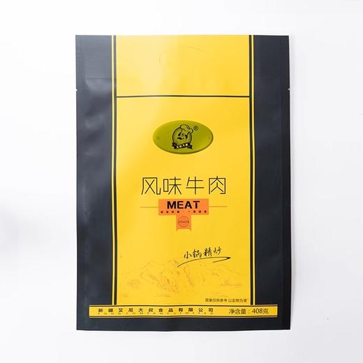 艾尼大叔·小锅牛肉408克（口味任选） 肉块大 肉质条状 丝丝入味 商品图0