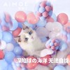 4楼Eubelle欧蓓 AIMOE爱萌仕猫乐球彩虹球 逗猫玩具内置铃铛小毛球 活动价：35.8元 商品缩略图1