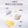 芬浓_FINO_浓厚美容液_发膜_密集滋养护理装_8*10g 商品缩略图2