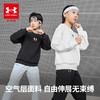【12月-特惠福利】Under Armour安德玛儿童25新款舒适运动套头卫衣251103131超低折扣 商品缩略图0